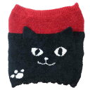 ネコマンミッケ 腹巻き ふわふわあったかはらまき レッド ねこ フレンズヒル ウォーマー雑貨 防寒用品 グッズ メール便可 シネマコレクション プレゼント 男の...