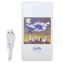ムーミン モバイルバッテリー USB出力リチウムイオンポリマー充電器 JUHRA 空飛ぶテーブル 北欧 グルマンディーズ PSE適合品 4000mAh キャラク...