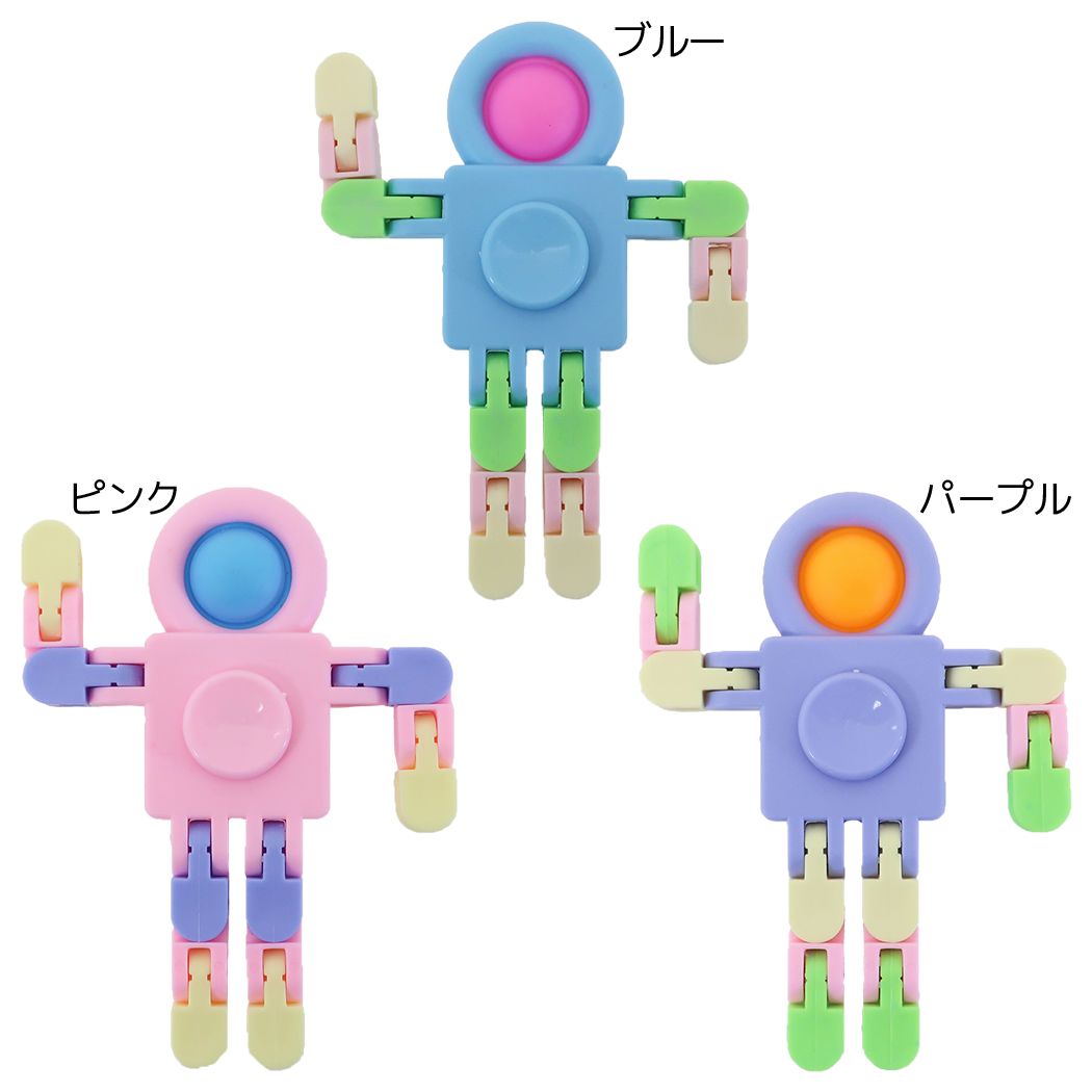 おもちゃ ポコポコスピナーロボット ユニック 玩具 おもしろ雑貨 グッズ メール便可 シネマコレクション ホワイトデー