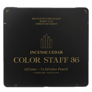 色鉛筆 アイボール鉛筆 36色 ステッドファスト スケッチ デザイン 塗り絵 美術 グッズ メール便可 シネマコレクション プレゼント 男の子 女の子 ギフト