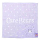 ケアベア ミニタオル ジャガードハンカチタオル パステルドットフェイス パープル CareBears 丸眞 汗拭きタオル キャラクター グッズ メール便可 シネ...
