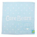 ケアベア ミニタオル ジャガードハンカチタオル パステルドットフェイス ブルー CareBears 丸眞 汗拭きタオル キャラクター グッズ メール便可 シネマ...