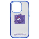 ポケットモンスター iPhone14Pro 13Proケース アイフォン14プロ 13プロ プロテクトカバー llllfit Clear ゲンガー ポケモン グルマンディーズ プロテクトジャケット スマホカバー キャラクター グッズ メール便可 シネマコレクション