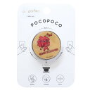 ハリーポッター スマホアクセ pocopoco ポコポコ グリフィンドール ワーナーブラザース グルマンディーズ スマホスタンド 映画キャラクター グッズ メー...