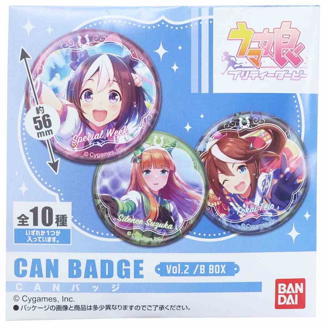 ウマ娘 プリティーダービー 缶バッジ カンバッジ 全10種 vol.2 B バンダイ コレクション雑貨 キャラクター グッズ メール便可 シネマコレクション プレゼント 男の子 女の子 ギフト