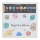 STUDY HOLIC 付箋 クリアカバーふせん 惑星科学 Green Flash 新学期準備文具 事務用品 グッズ メール便可 シネマコレクション プレゼント...