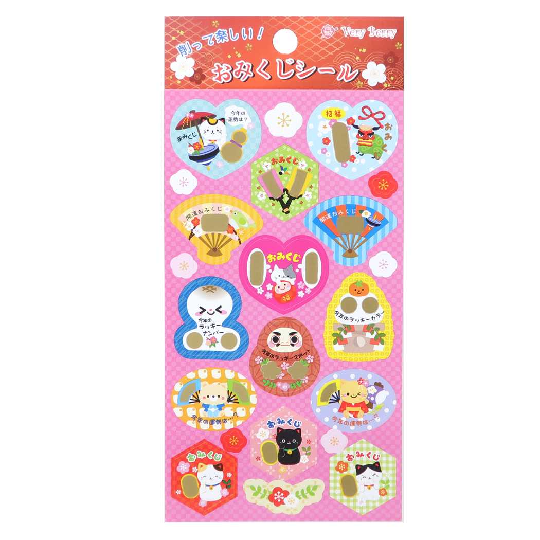 おみくじシール 年賀シール めくれるスクラッチシール ピンク ステッドファスト 年賀状 DECOシール グッズ メール便可 シネマコレクションのサムネイル