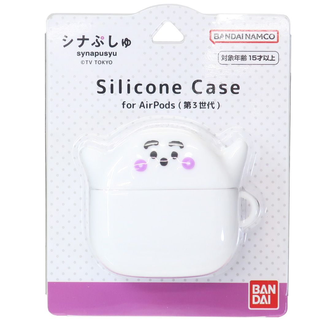 シナぷしゅ エアーポッズケース AirPods シリコンケース ぷしゅぷしゅ バンダイ シリコンカバー イヤホンケース キャラクター グッズ シネマコレクション...