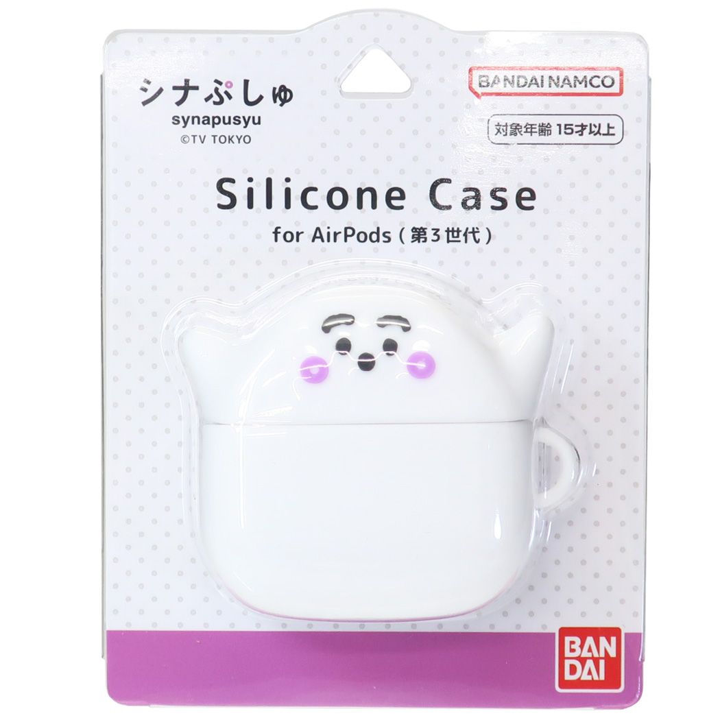 シナぷしゅ エアーポッズケース AirPods シリコンケース ぷしゅぷしゅ バンダイ シリコンカバー イヤホンケース キャラクター グッズ あす楽 シネマコレクションワイヤレスイヤホンAir Podsを可愛く持ち歩ける保護ケース/かわいい/落下防止/アクセサリー/ソフトケースAppleの人気のワイヤレスイヤホン[AirPods]をキュートに持ち歩けるシリコンケースに[シナぷしゅ]が登場ケースを取り付けたままでLightningコネクタの接続ができます。シリコン素材でキズを防ぎ、軽微な振動や衝撃から守ります。いろんなキャラクターあるのでお気に入りを探してください。AirPods（第3世代対応）充電LEDの確認はできませんワイヤレス充電には対応しておりませんカラー/ホワイト系（白）このカテゴリにはこんな商品が含まれていますスマホ・PC関連グッズ【イヤホン】を見た人はこんなキャラクター グッズを検索していますこれを見た人はこんなキーワードで検索していますイヤーホンヘッドホンイヤフォンイヤーフォンヘッドフォンスマホ ケーススマホ ポーチスマホスマホ カバーiPhone