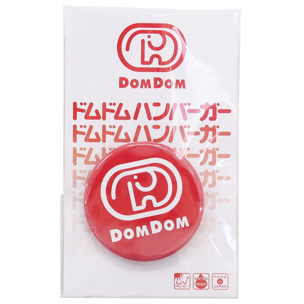ドムドムハンバーガー 缶バッジ 44mmカンバッジ 新ロゴ 赤 ゼネラルステッカー コレクション雑貨 かわいい グッズ メール便可 シネマコレクション プレゼント 男の子 女の子 ギフトのサムネイル