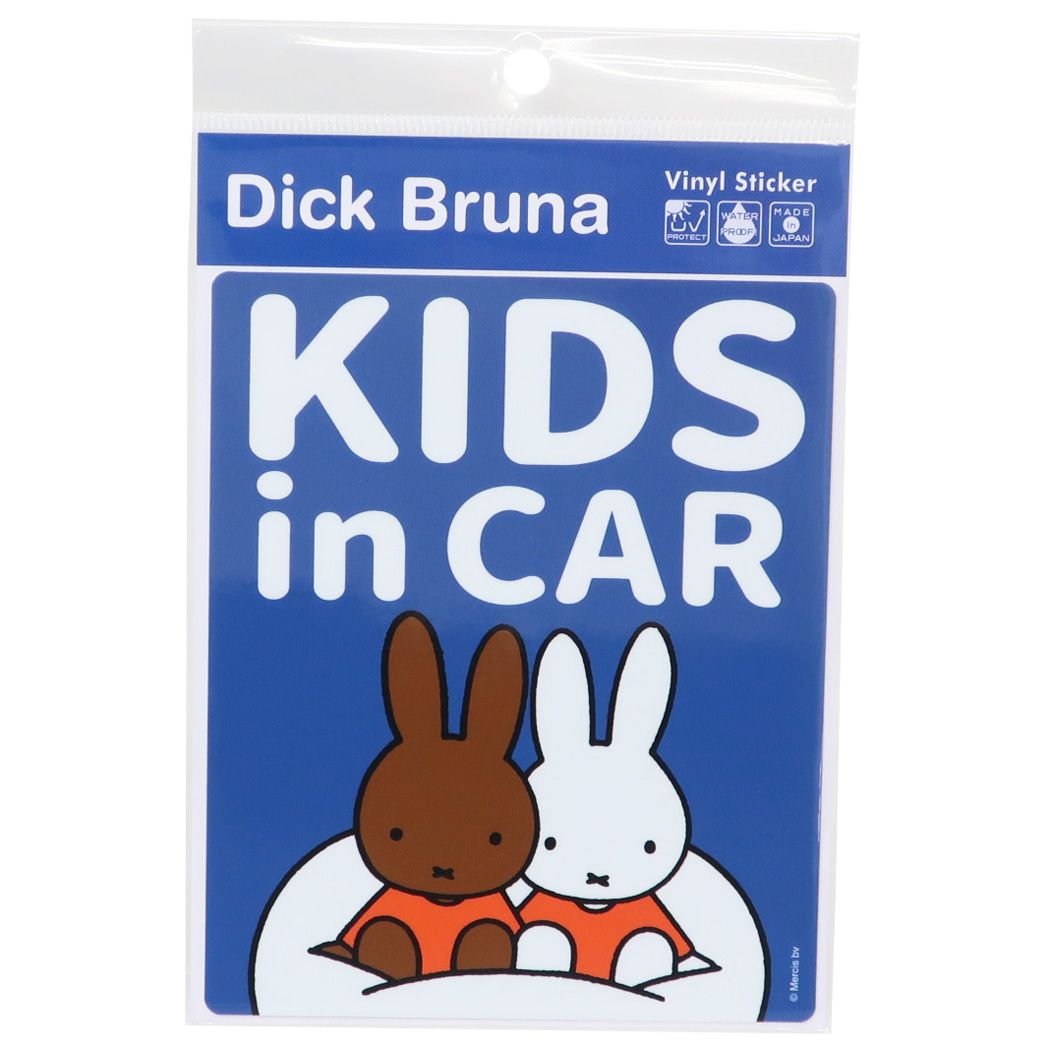 ミッフィー ビッグシール 車用ステッカー KIDS in C