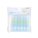 鉛筆キャップ えんぴつカバー6本セット ミモザ 新入学 サンスター文具 新学期準備文具 女の子 かわいい グッズ メール便可 シネマコレクション プレゼント 男...