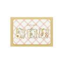 【12月は毎日ポイント10倍!】モフサンド 手渡し手紙セット ミニレターセット パン mofusand サンスター文具 ミニ便箋&ミニ封筒 キャラクター グッズ...