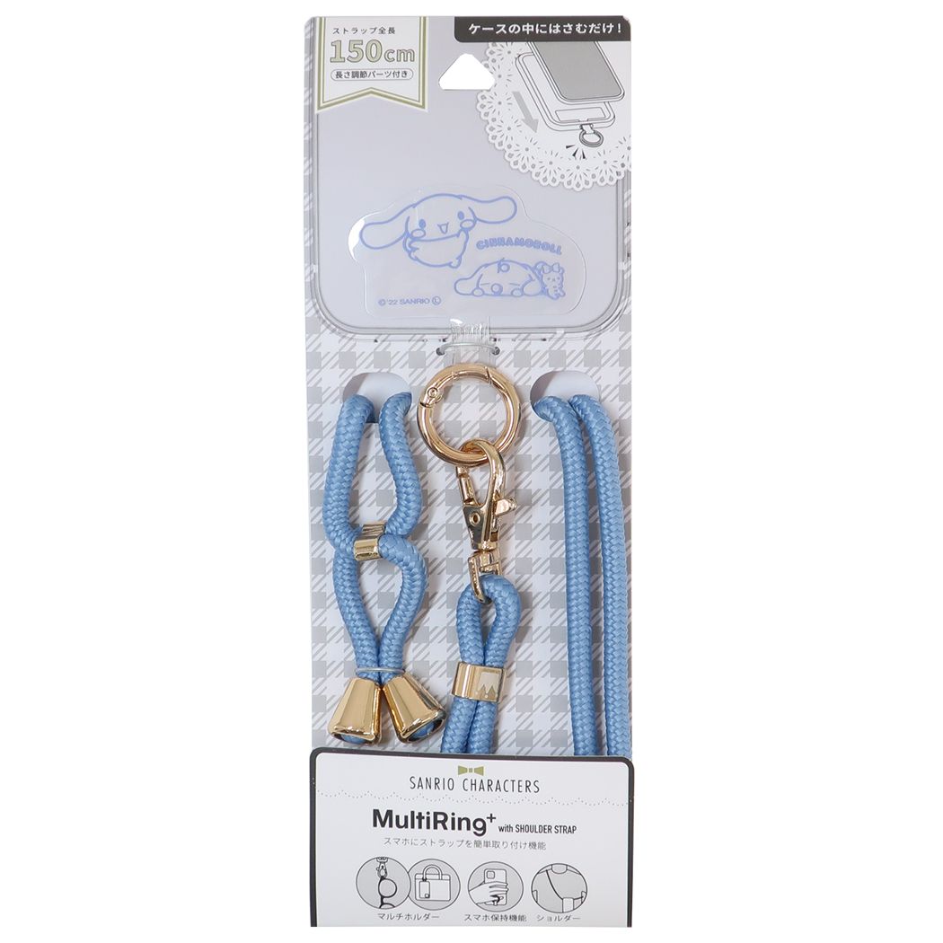 シナモロール スマホアクセ マルチリングプラスストラップセット サンリオ グルマンディーズ スマホリング ショルダーストラップ スマホショルダー キャラクター ...