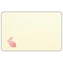 みんなの文具 ミニカード メッセージカード うさぎ アニマル クローズピン ギフトカード お礼 お祝い グッズ メール便可 シネマコレクション プレゼント 男の...