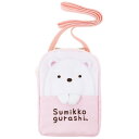 すみっコぐらし クリップポケット マスコットポケットポーチ ショルダー付き ひょっこりしろくま サンエックス 丸眞 子供用ポーチ キッズポシェット キャラクター...