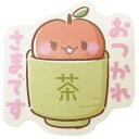 りんごかんぱにー ビッグシール りんごステッカー おつかれさまです ステッドファスト デコステッカー かわいい グッズ メール便可 シネマコレクション プレゼン...