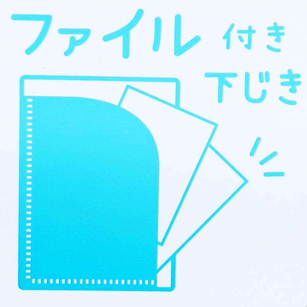 下敷き ファイル付き下じき ゆるだらでいず びしょん 新入学 クーリア 新学期準備文具 小学生 かわいい グッズ メール便可 シネマコレクション プレゼント 男の子 女の子 ギフト 3