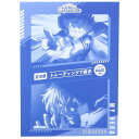 僕のヒーローアカデミア 下敷き トレーディングB5下じき全10種 少年ジャンプ カミオジャパン コレクション文具 アニメキャラクター グッズ メール便可 シネマコレクション