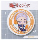東京リベンジャーズ 缶バッジ カンバッジ ENJOY MUSIC 三ツ谷隆 私服 少年マガジン カミオジャパン コレクション雑貨 アニメキャラクター グッズ メ...