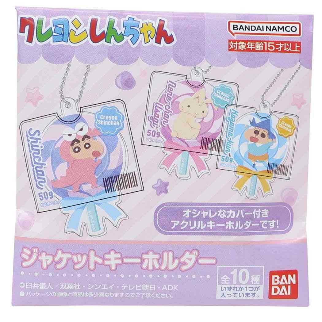 楽天キャラクターのシネマコレクションクレヨンしんちゃん キーチェーン ジャケットキーホルダー 全10種 バンダイ コレクション雑貨 アニメキャラクター グッズ メール便可 シネマコレクション