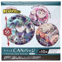 僕のヒーローアカデミア 缶バッジ キラッとCANバッジ 全10種 Vol.2 少年ジャンプ タカラトミーアーツ コレクション雑貨 アニメキャラクター グッズ メール便可 シネマコレクションバレンタイン