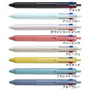 黒赤青3色ボールペン ジェットストリーム0.5mm 三菱鉛筆 新学期準備 筆記用具 事務用品 小学生 中学生 高校生 大人 グッズ メール便可 シネマコレクショ...