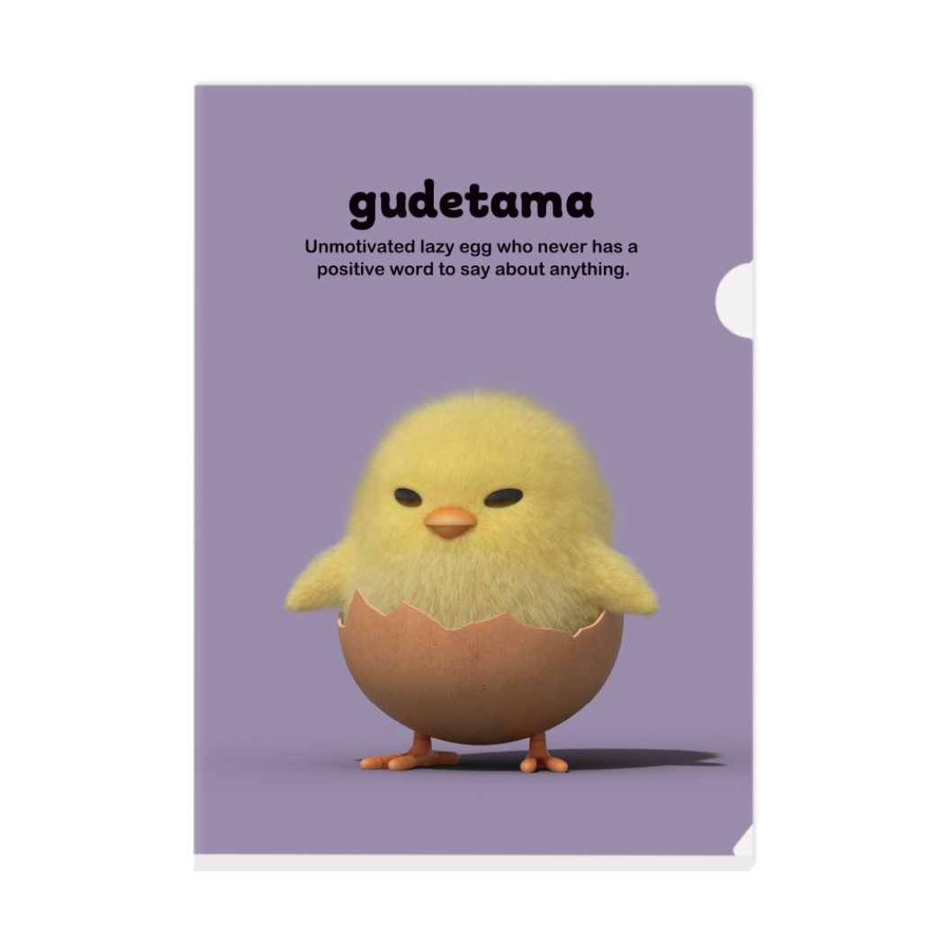 ぐでたま クリアフォルダー A4シングルクリアファイル しゃきぴよ 新入学 サンリオ エムプラン 新学期準備文具 キャラクター グッズ メール便可 シネマコレクションのサムネイル