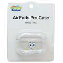 スポンジボブ エアーポッズプロケース AirPods Pro ハードクリアカバー フェイス グルマンディーズ クリアケース ハードケース イヤホンケース キャラクター グッズ シネマコレクション