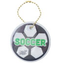 ガッツ!!部活シリーズ キーホルダー 反射板 ボールチェーン サッカー部 丸眞 かわいい プレゼント グッズ メール便可 シネマコレクション