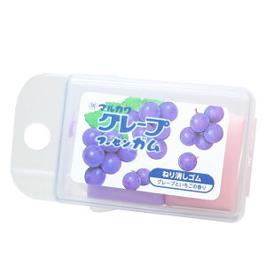 フーセンガム グレープ 消しゴム 香り付きねりけし お菓子パッケージ funbox 新学期準備 おもしろ 文房具 キャラクター グッズ メール便可 シネマコレクション