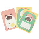 フラッフムームー 手紙セット レターセット ねこ運ばレター アクティブコーポレーション 便箋&封筒 かわいい グッズ メール便可 シネマコレクション