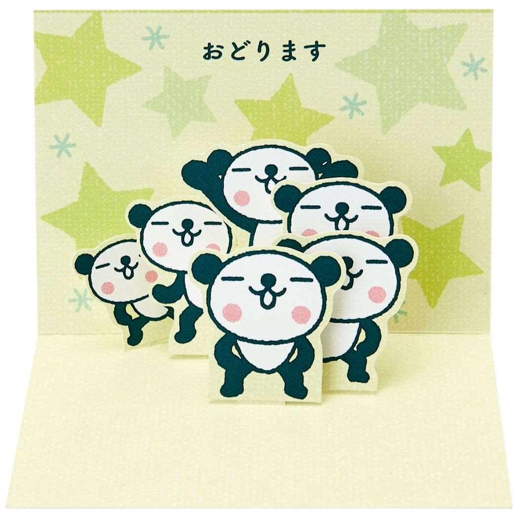 【12月は毎日ポイント10倍!】おきがるふれんず グリーティングカード 二つ折りポップアップミニカード 立体 ダンス サンリオ メッセージカード キャラクター ...