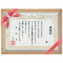 グリーティングカード 特殊カード ミニカード 額縁入り感謝状 サンリオ 感謝 お礼 メッセージカード グッズ メール便可 シネマコレクションバレンタイン