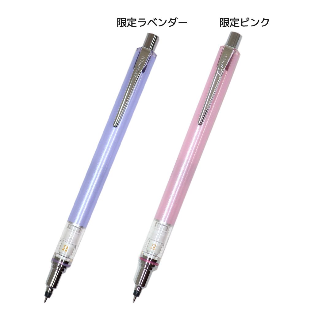 サクラ咲け シャープペン KURUTOGA クルトガシャープ 0.3mm アドバンス 新入学 三菱鉛筆 新学期準備 機能性文具 筆記用具 受験 応援 グッズ メール便可 シネマコレクション ホワイトデー