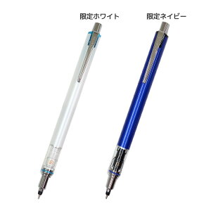 サクラ咲け シャープペン KURUTOGA クルトガシャープ 0.5mm アドバンス 新入学 三菱鉛筆 新学期準備 機能性文具 筆記用具 受験 応援 グッズ メール便可 シネマコレクション ホワイトデー