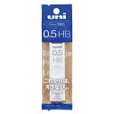 ユニ シャープペン替え芯 uni 替芯 0.5mm HB 新入学 三菱鉛筆 新学期準備文具 受験 応援 グッズ メール便可 シネマコレクション