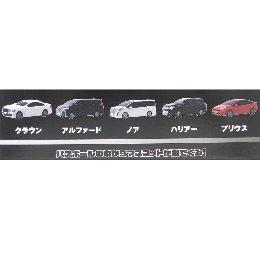 【最大1000円OFFクーポン！】入浴剤 トヨタバスボール エスケイジャパン 子供とお...