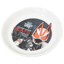 楽天キャラクターのシネマコレクション仮面ライダーギーツ キッズ食器 モノクロームミニプレート 小皿 特撮ヒーロー 金正陶器 男の子 子ども 子供 日本製食器 キャラクター グッズ シネマコレクション