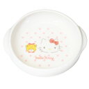 ハローキティ キッズ食器 すくいやすい食器 UDボウルM ピンクハート サンリオ 金正陶器 女の子 子ども 子供 日本製食器 キャラクター グッズ シネマコレク...
