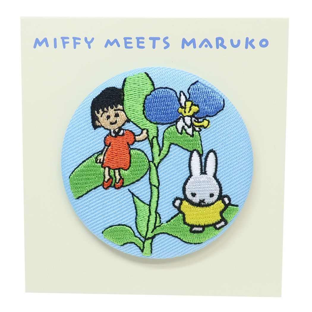 ミッフィー ちびまる子ちゃん 缶バッジ 刺繍ブローチ miffy meets maruko つゆくさ ディックブルーナ スモールプラネット コレクション雑貨 キャラクター グッズ メール便可 シネマコレクション