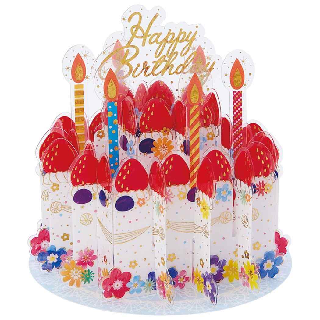 グリーティングカード バースデーカード 立体ダイカット 透明ケーキ サンリオ 誕生日 お祝い メッセージカード グッズ メール便可 シネマコレクション