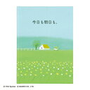 グリーティングカード バースデーカード メッセージブック 葉 祥明 絵本:草原に家 サンリオ 誕生日 お祝い メッセージカード グッズ メール便可 シネマコレク...