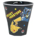 ポケットモンスター メラミンカップ メラミンタンブラー ブラック ポケモン スケーター プラスチック 食器 キャラクター グッズ シネマコレクション