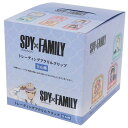 スパイファミリー SPY FAMILY グッズ クリップ トレーディングアクリルクリップ全6種 6個入セット MIX 少年ジャンプ カミオジャパン コレクション文具 まとめ買い アニメキャラクター あす楽 シネマコレクション全部集めたくなるトレーディングステーショナリーシリーズ事務用品/可愛い/学校/景品/文房具web漫画 少年ジャンプ＋にて連載中[SPYxFAMILY/スパイファミリー]のキュートなステーショナリーシリーズこちらは定番人気アイテム[トレーディングアクリルクリップ]デザインは全6種類ラインナップは[ロイド/アーニャ/ヨル]セット販売です(6個入)【スパイファミリー】キャラクター グッズ はこちらから &gt;&gt;このカテゴリにはこんな商品が含まれていますステーショナリー【クリップ・マグネット】これを見た人はこんなキーワードで検索しています磁石キャラクター クリップダブルクリップ事務用品ミニ クリップキャラクター 文具キャラクター 文房具小学生中学生入学準備