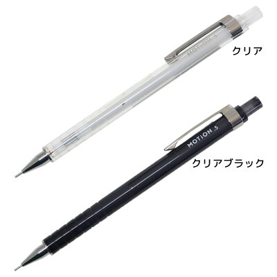 MOTion シャーペン カラーシャープ0.5mm 新入学 カミオジャパン シャープペン 新学期準備文具 かわいい グッズ メール便可 シネマコレクション ホワイトデー