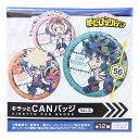 僕のヒーローアカデミア 缶バッジ キラッとCANバッジ 全12種 Vol.3 少年ジャンプ タカラトミーアーツ コレクション雑貨 アニメキャラクター グッズ メール便可 シネマコレクション