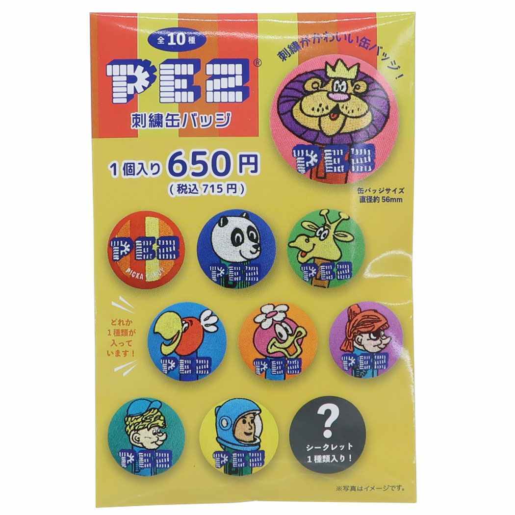 PEZ ʃobW hJJobWS10 َqpbP[W eB[Yt@Ng[ RNVG LN^[ ObY [։ Vl}RNV