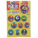 PEZ 缶バッジ 刺繍カンバッジ全10種 お菓子パッケージ ティーズファクトリー コレクション雑貨 キャラクター グッズ メール便可 シネマコレクション