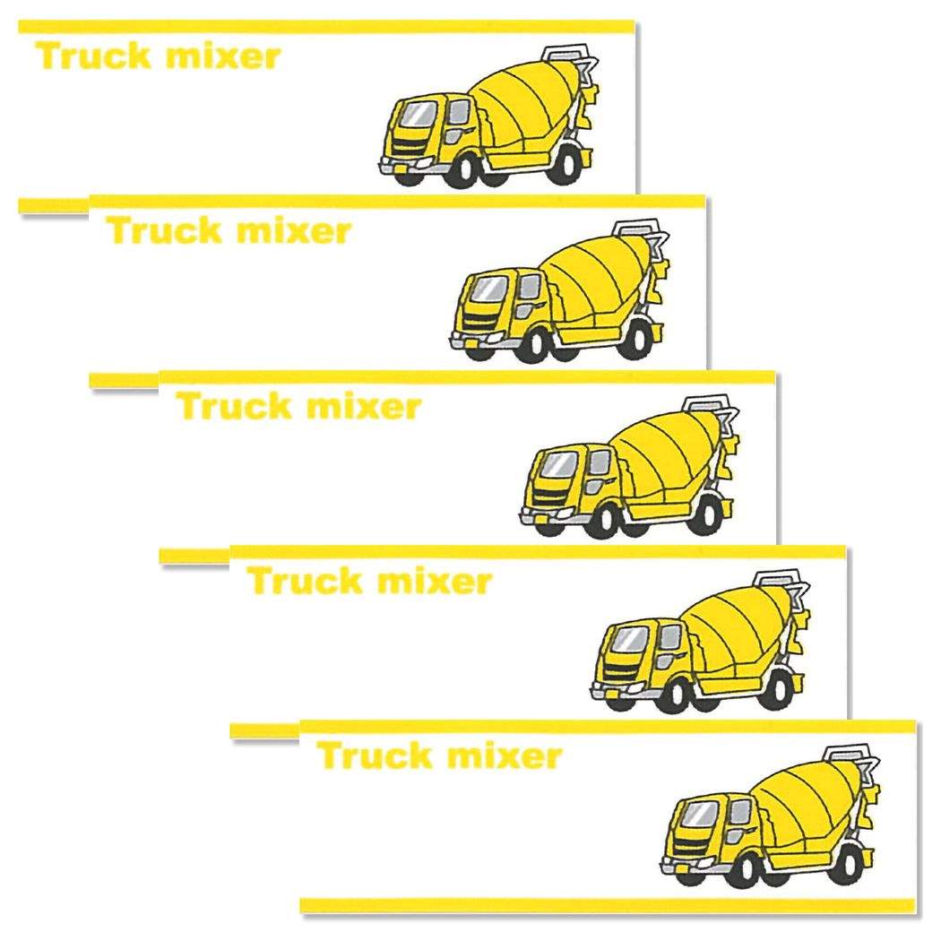 名前ラベル ネームラベルSS 5枚セット ミキサー車 新入学 お気に入りシリーズ 清原 アイロン接着 入園 ..